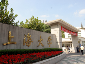 上海大学嘉定校区通信施工