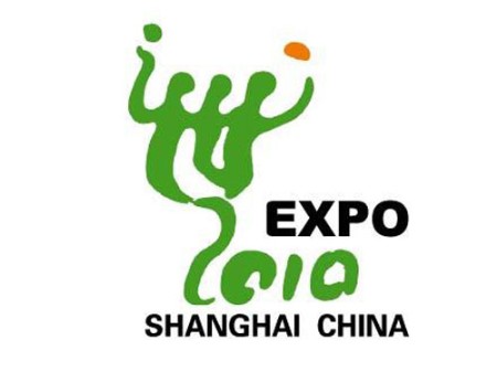 2010年上海世博会工程