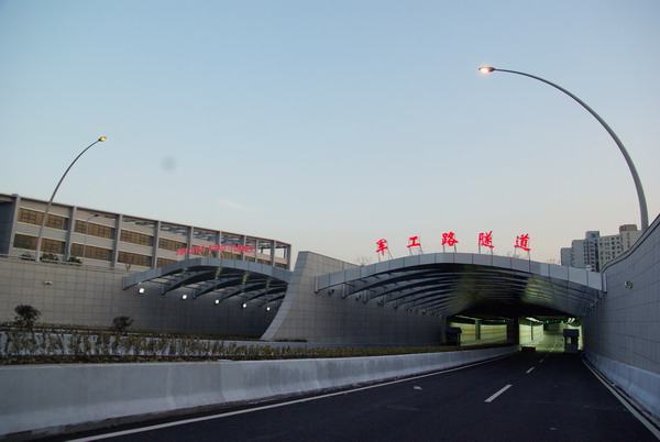 上海军工路隧道通信工程